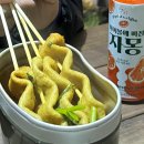 썬웨이어드벤처글램핑하우스