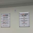 학장 소갈비찜 이미지