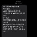 이화의원 이미지