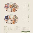 건대연어덮밥 이미지