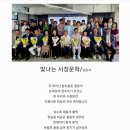 빛나는 서정문학 이미지