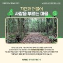다함께사회적협동조합