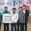 봉양한우마실작목회