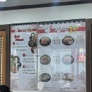 정이든보쌈 - 중구 함월12길 32 | 정이든보쌈