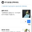 치이즈스튜디오 이미지