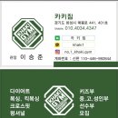 내리 복싱 다이어트 이미지