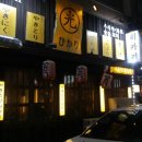 야끼도리히카리 이미지