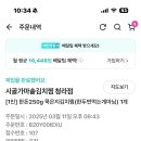시골가마솥김치찜 청라점