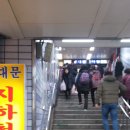 4호선 회현역