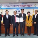(주)에버텍
