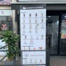 매머드익스프레스 송내남부역점