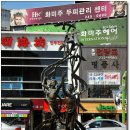 [부산]먹거리, 볼거리, 즐길거리가 한자리에 모여있는 보물창고, 남포동 이미지