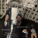 카더가든X오존 콘서트 이미지