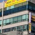 인플러스요양보호사교육원 이미지