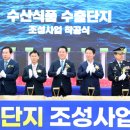 전진수산 동행미디어 시대