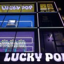 럭키팝(Lucky POP) | [성수] 럭키팝 LUCKY POP : 챗GPT 활용한 인형 뽑기 대형 가차샵 핫플 인형뽑기 데이트 추천 코스...