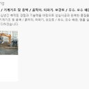 (주)강산개발 이미지