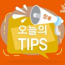 대청솔라팜ENG4호태양광발전소 | 21.10.28 오늘의 장후tip