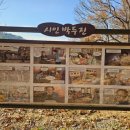 하늘과바람의호수 | 금광호수 하늘전망대 &amp; 시와 바람이 머무는 곳..