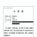 정율행정사사무소 이미지