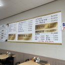 용두해마루생선구이 이미지
