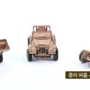 솔리디어