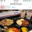 해시태그피시방
