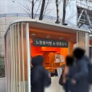 노원역3번출구 이미지