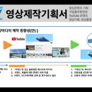 애플광고기획 이미지