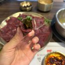 연수역 맛집 &lt;연수뭉티기&gt;-내돈내산 뭉티기 뜻