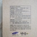 산마을영농조합법인 이미지