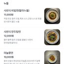 랄라루들(연희사러가마트점)