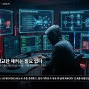 앤스로픽 클로드 오용 보고서, 7개 위험 영역과 대응 조치 이미지
