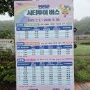 고대산야외 이미지