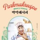 요리하기좋은날 이미지