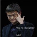알리바바양꼬치