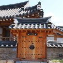 소이한옥 이미지