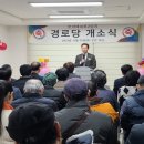 10단지 경로당 이미지