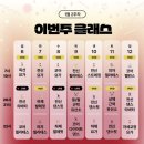 내돈내산 홈트 운동앱 추천, FIVA(피바) 후기