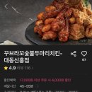 지코바신흥 이미지