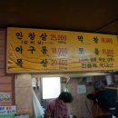봉일천장군집 이미지