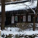 동연