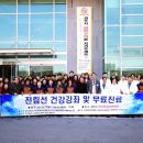 팀비뇨기과 CBN뉴스