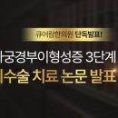 큐어람한의원 이미지