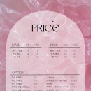 수연네일 - 문경시 중앙로 212 | 수연네일