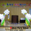 이천남초등학교유치원 이미지