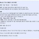 마하주유소 이미지