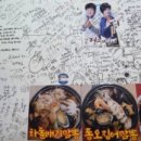 탐나짬뽕 이미지