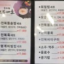 통영거북선호텔 이미지