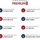 힐스테이트 남천역 더 퍼스트 이미지